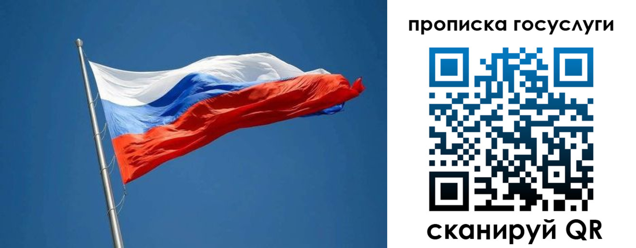 прописка от собственника в Пермском крае