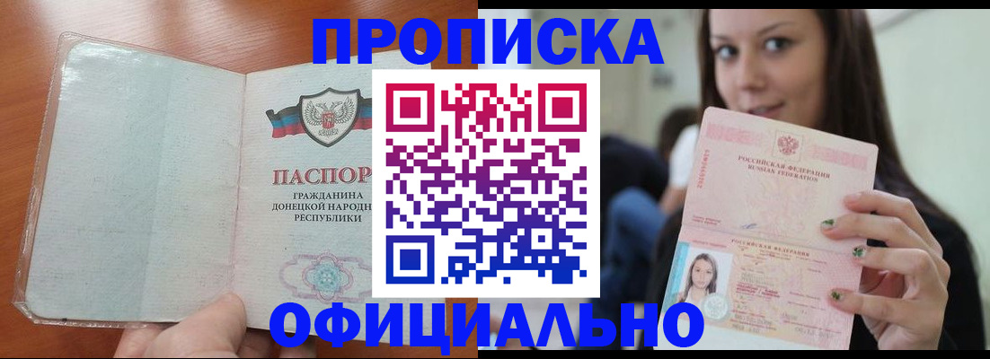 миграционный учет в Пермском крае