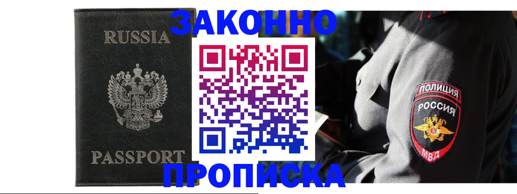 миграционный учет в Пермском крае